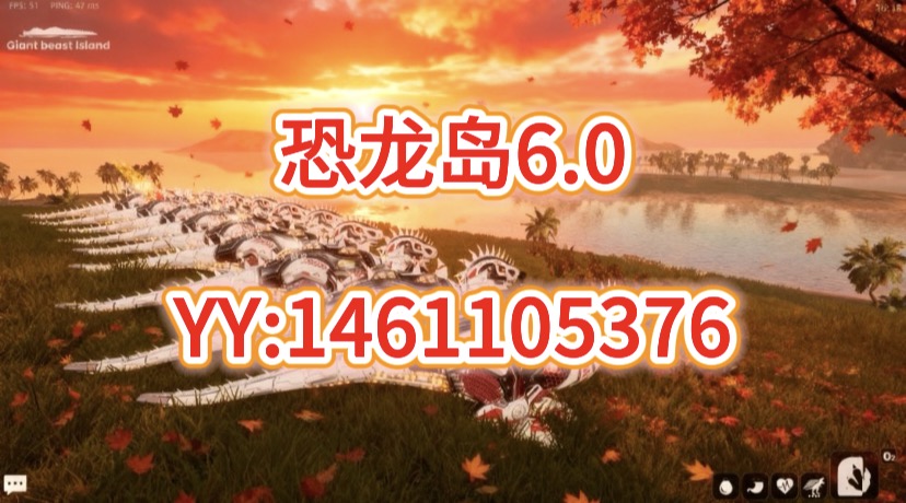 龙岛异兽温柔治愈